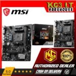 MSI B450M-A PRO MAX II | mATX Motherboard